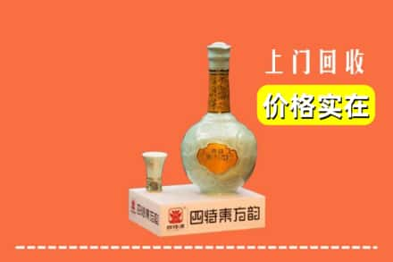 延边州汪清回收四特酒